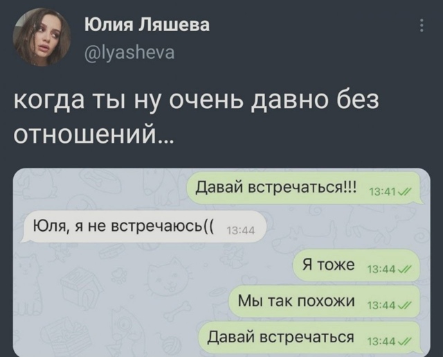 #твиты #сохраняю