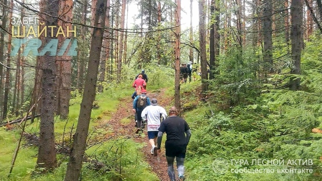 Первые фотографии с ШАЙТАН TRAIL!
И первые призы! Сегодня?...