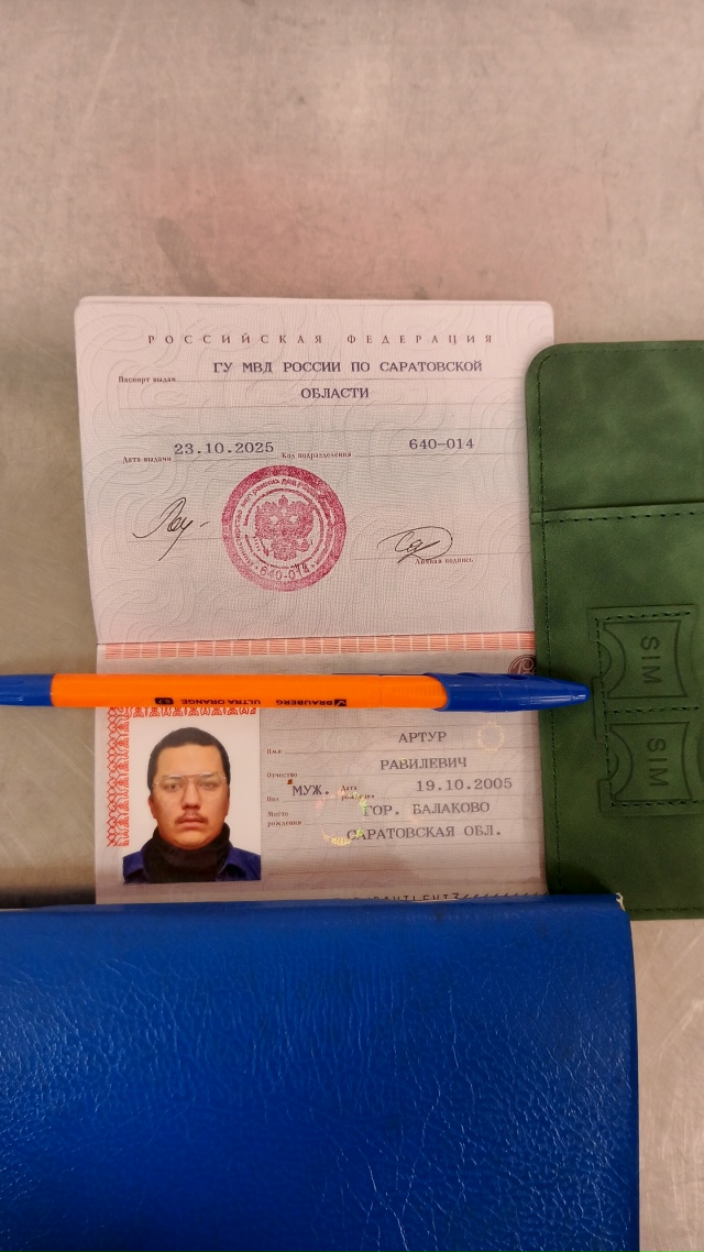 Найдены документы. Обращаться по телефону +79372417747 Викт?...