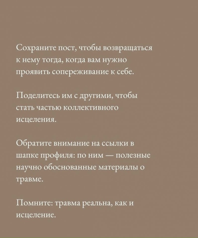 Ты никому ничего не должен...