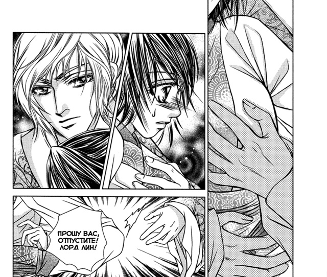 Алый дворец
Утречка всем?