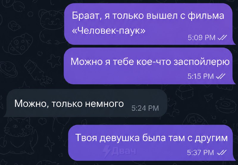 У Marvel самые беспощадные спойлеры