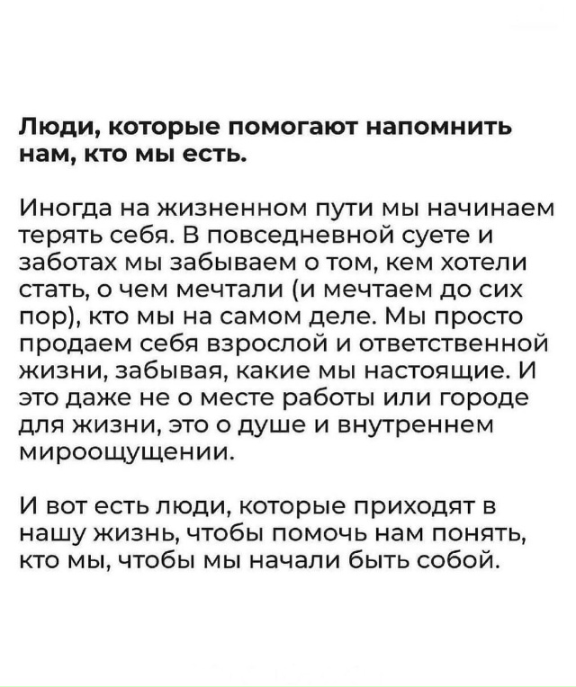 У всего есть смысл ❤