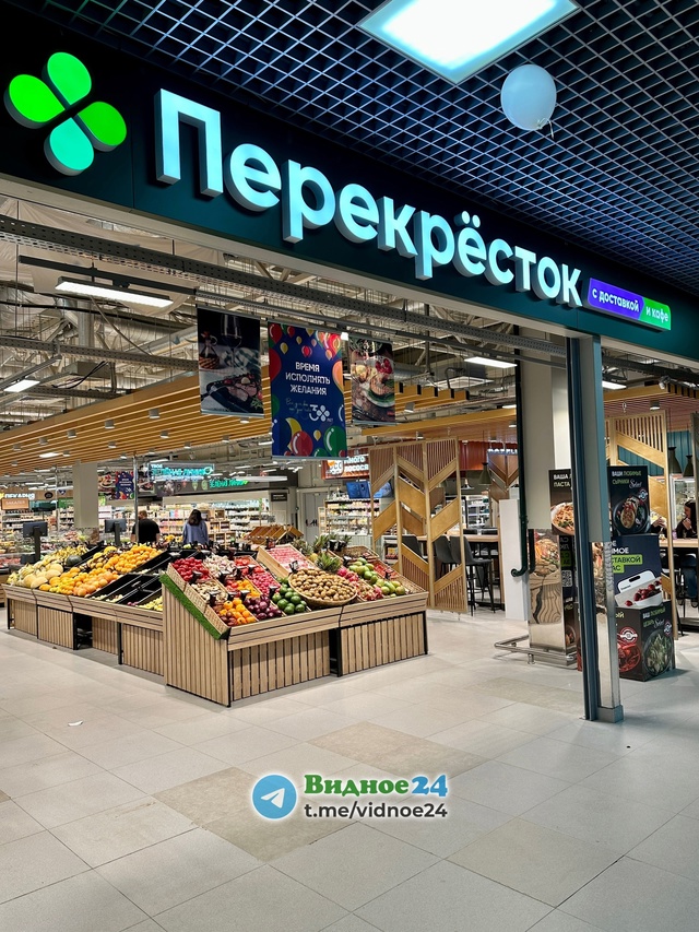 На Березовой улице открылся обновленный «Перекресток?...