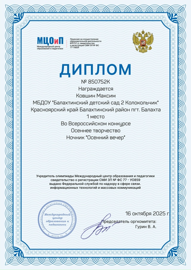 Воспитанники старшей группы