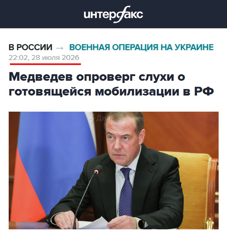 Мобилизации в России не будет, если кто-то вдруг ещё не понял