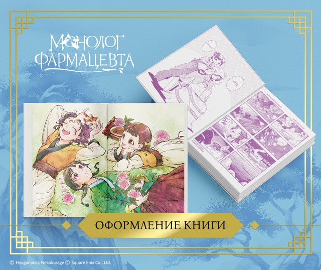 🌿Пора пополнить манга-аптечку!🌿
Какой день может бы?...