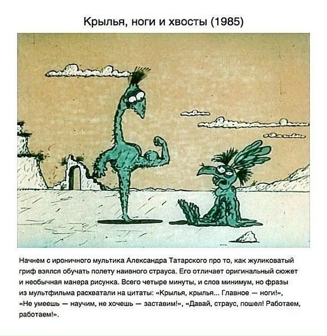 Подборка странных и абсурдных советских мультиков, ко?...