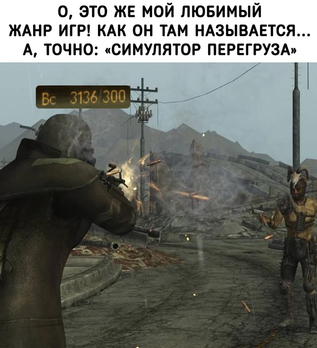 Мой самый любимый жанр