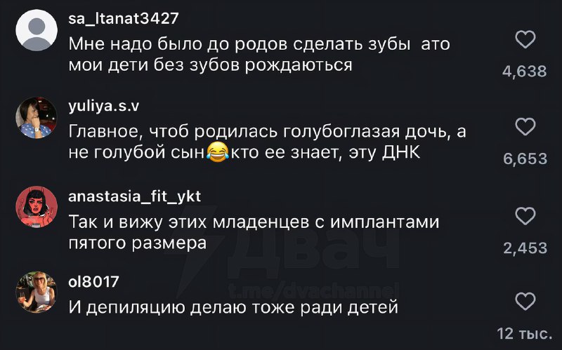 Тян изменила цвет глаз ещё до рождения ребёнка, надеясь, что так у неё родится голубоглазая дочь — о