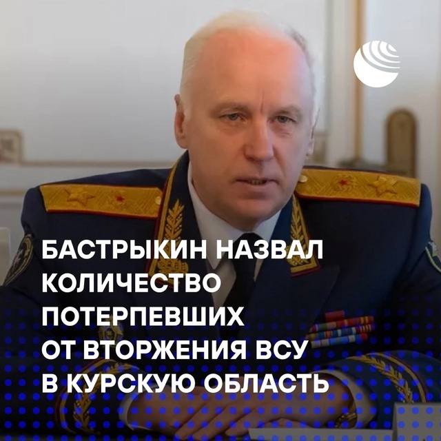 Более 14 тысяч человек признали потерпевшими от вторже?...