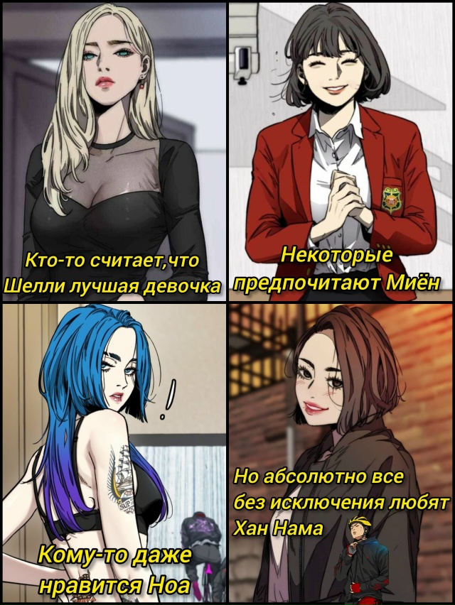 Фанаты Ветролома тут?