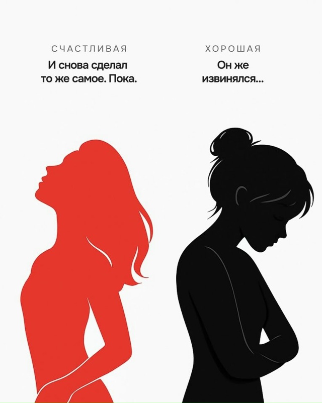 Выбор за вами...