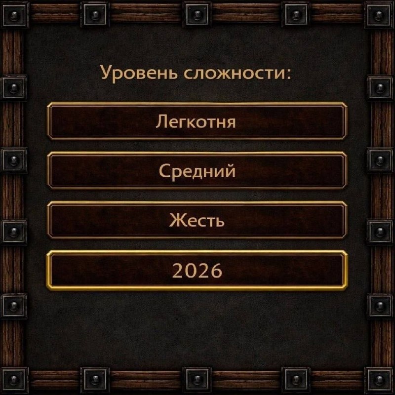 Утренняя подборочка