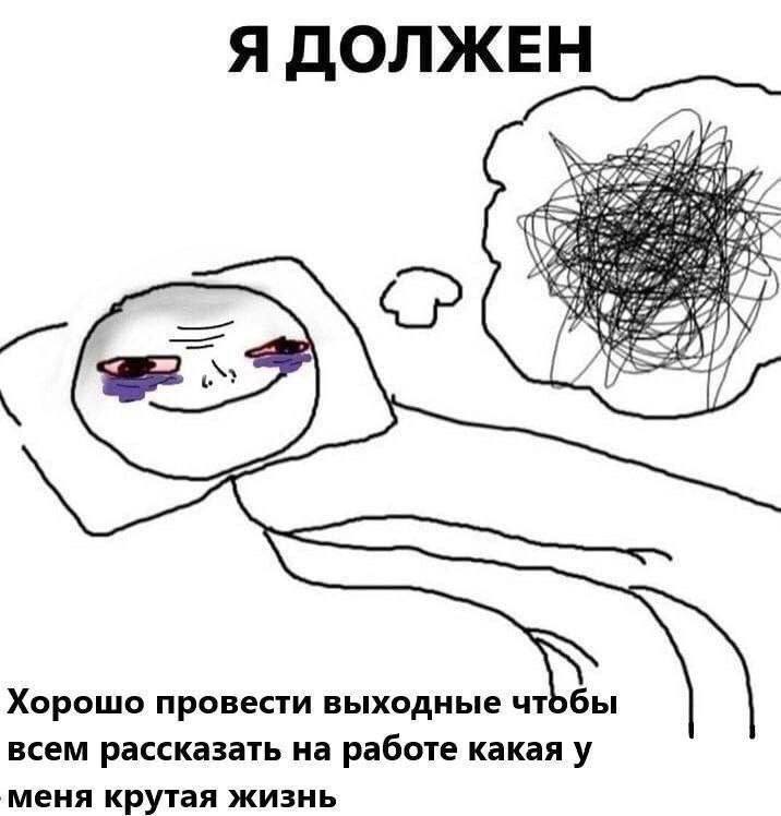 Утренняя подборочка