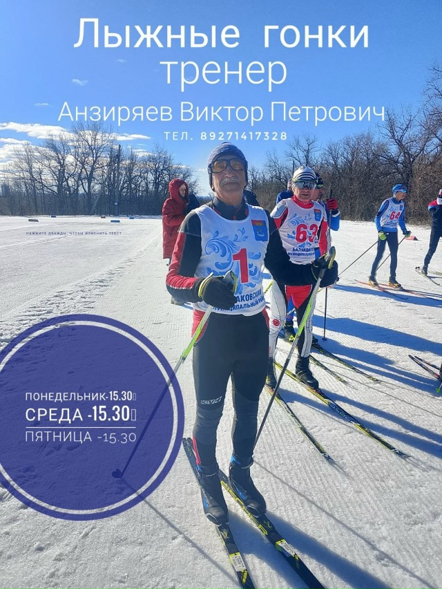 ?‍♂️ Спортивная школа приглашает на отделение 