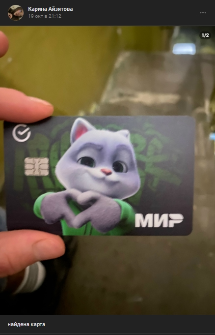 #потеряшки@pdsh51