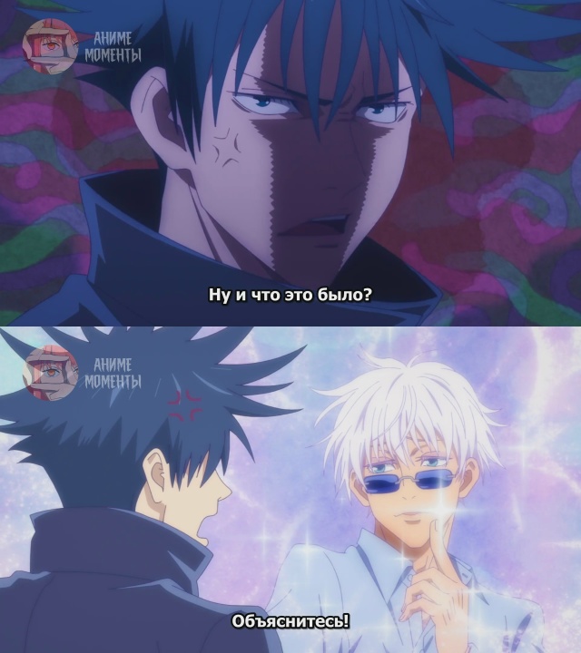 Магическая битва 🎬 23 серия