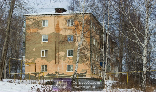 В Нижней Туре появилась новая управляющая компания.
П?...