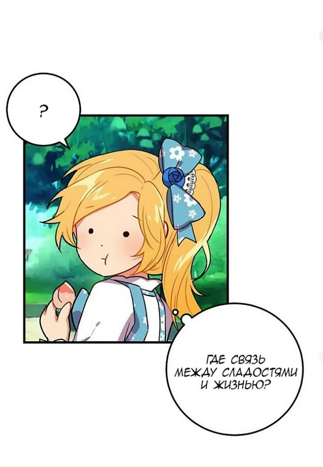 Я дитя этого дома