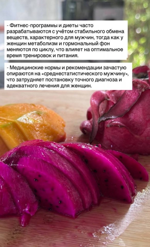 Сати Казанова заявила, что весь мир подстроен под мужч?...