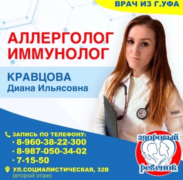 ❗️❗️❗️26 июля❗️❗️❗️
☀️детский эндокринолог
Ба?...