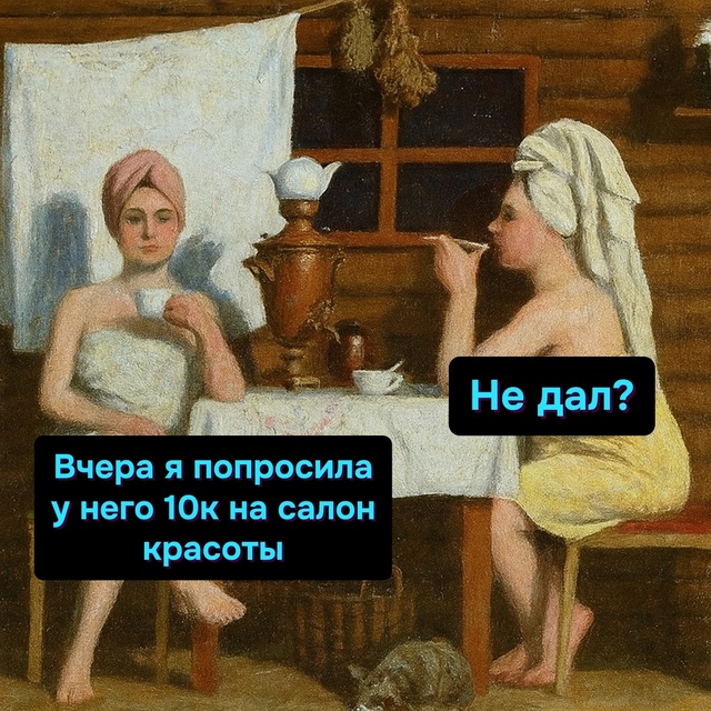 Сказала, что хочу выглядеть как модель, он купил мне ве?...