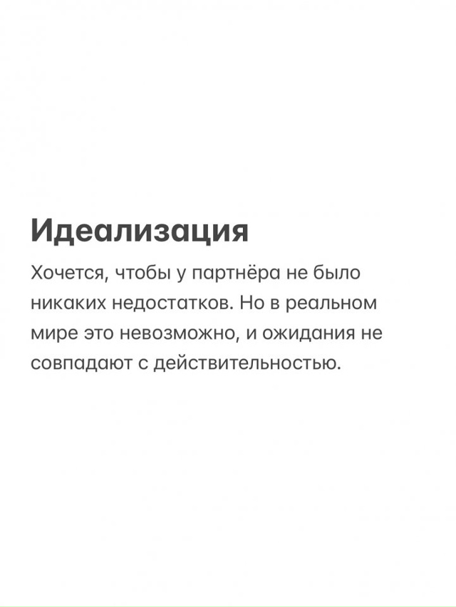 Стоит попробовать...