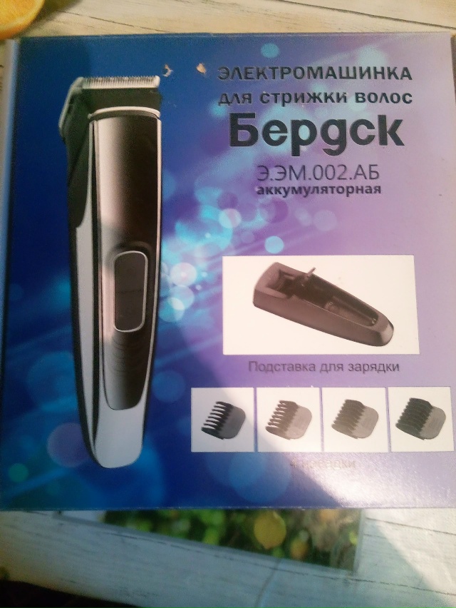 Здравствуйте,продам не дорого, спасибо админ!