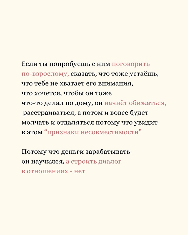 Времена меняются и мы вместе с ними?‍?❓?‍?