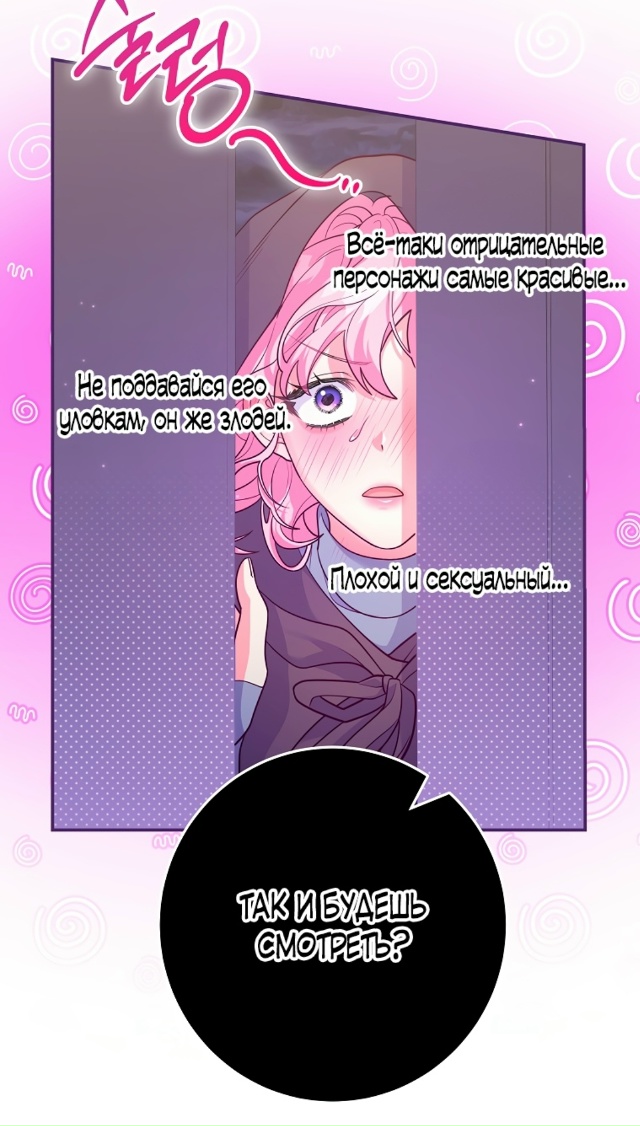 В плену паршивой игры в качестве NPC
Утречка всем😚