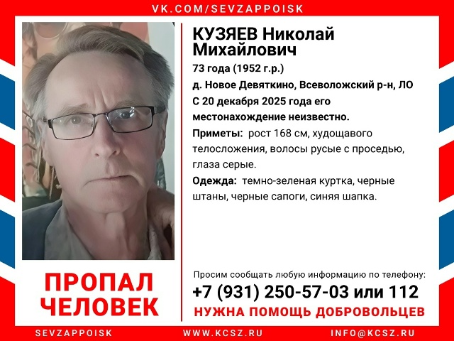 ВНИМАНИЕ! ПРОПАЛ ЧЕЛОВЕК ‼
Требуется помощь в распрос?...