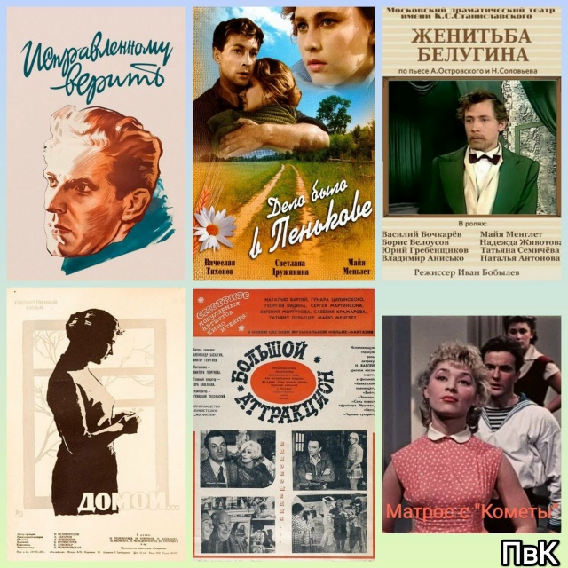 Сегодня исполняется 90 лет со дня рождения актрисы теат...
