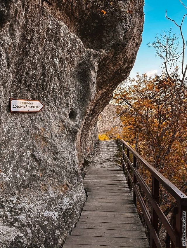 Пещерный город-крепость Эски-Кермен 🇷🇺