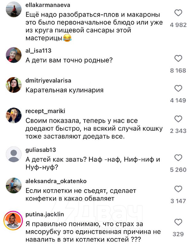 В Сети нашли мать года, которая ничего не жалеет для своих детей