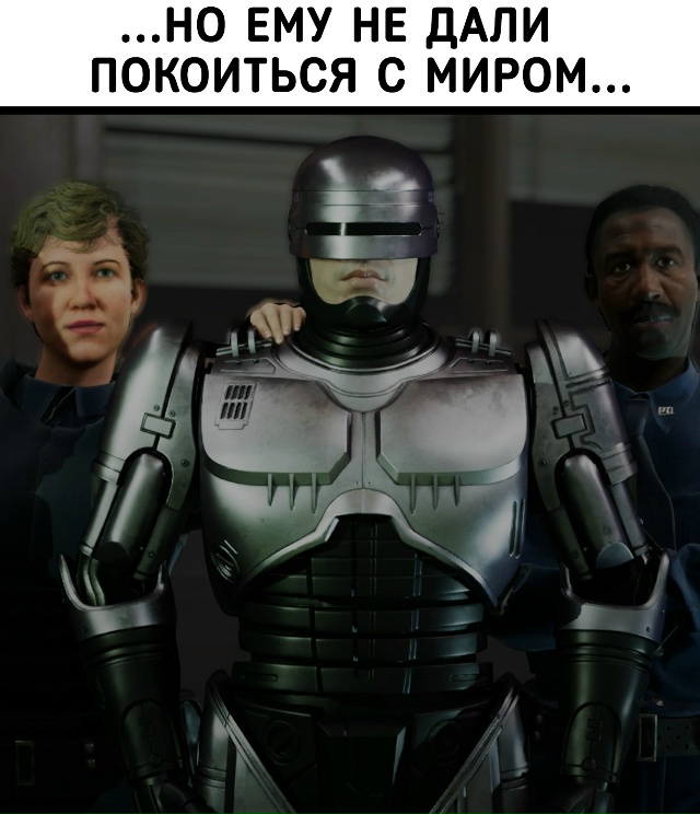 Для настоящего мужика смерть — не повод не ходить на р?...