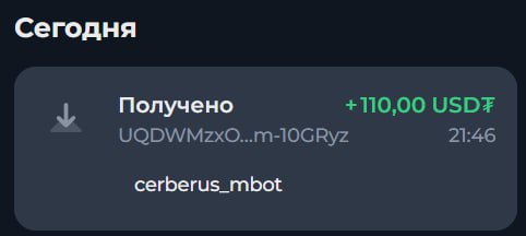 #Cerberus_Mining ?
Моя статистика:
Дата моего входа в проект: 12.10.2025
Инвестировано: 2,200$ ?