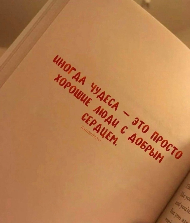 Сейчас это действительно редкость