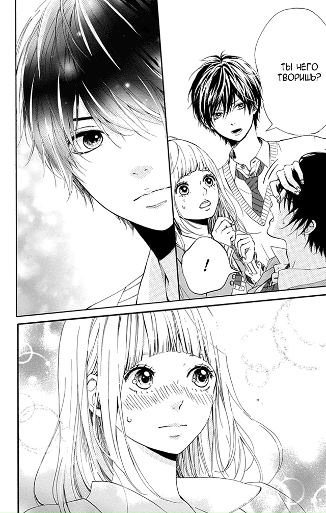 Звезда и пыль - Don't worry, Be happy!