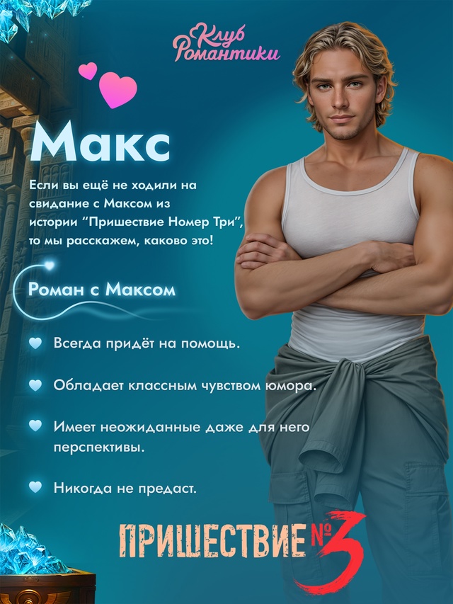 💎 Алмазы больше не ограничивают ваш выбор — только се...