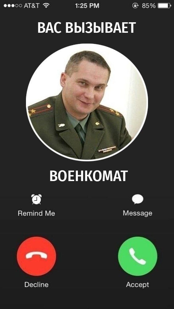 ‼ Телефонные мошенники не дремлют, что ни день – нова?...