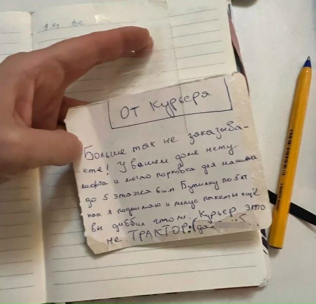 Вот это история: доставщик, принесший на пятый этаж цел...