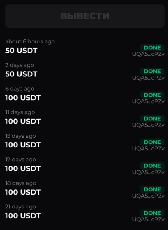 #Agent 😎
Сделал 8-й вывод из проекта, перевод дошел быстро, всё нормально.
Инвестировано: 770 $ 😎