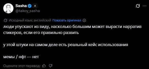 Конечно же мразотный Скамосашулька возбудился и поехал по новой шилить свой стикерный понос.
Коммен