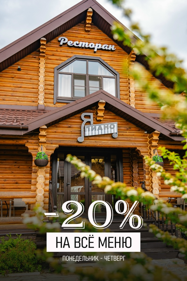 ✨ Будни тоже заслуживают быть особенными.
📍 Апартам?...