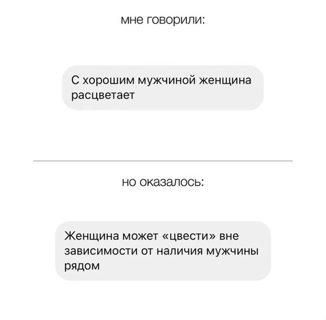 На деле все оказалось иначе..
