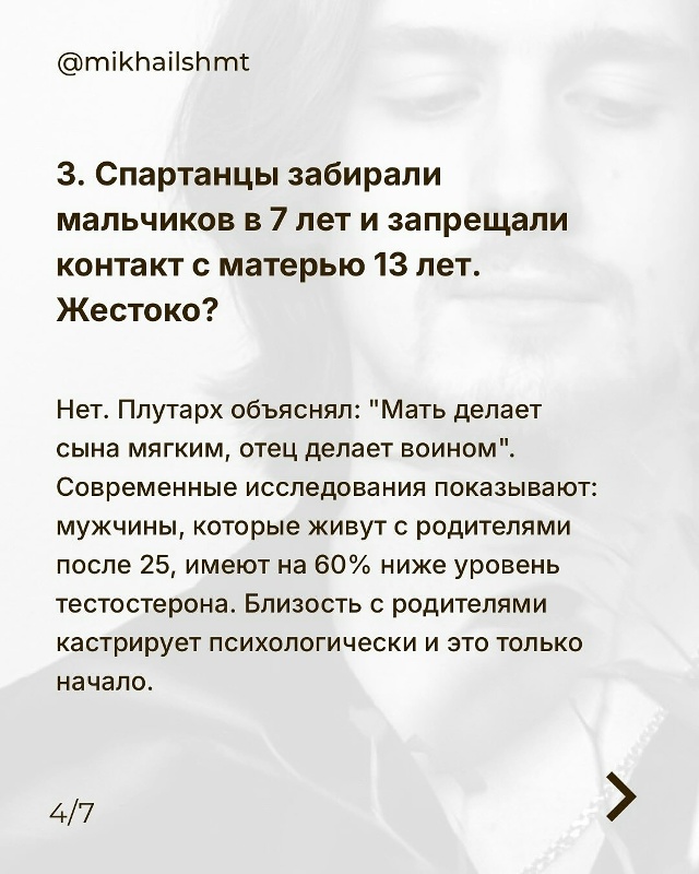 Ты не обязан быть вечным ребёнком, чтобы родители чувс?...