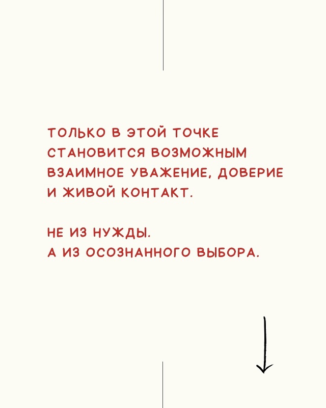 Классная информация 🙌