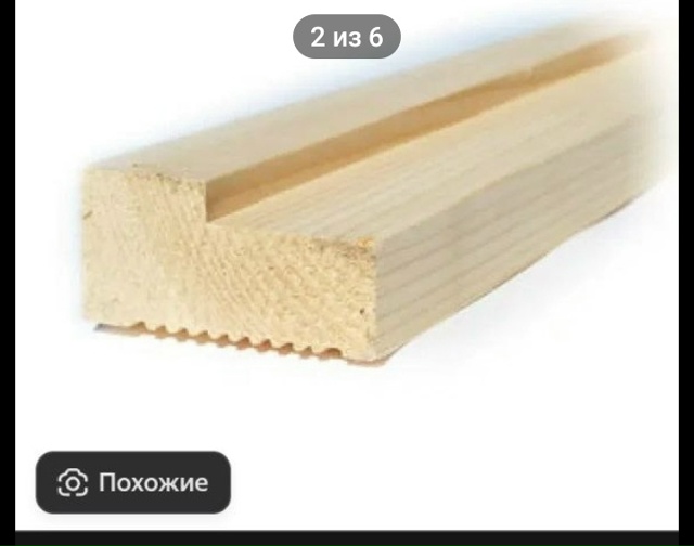 Подскажите пожалуйста где можно купить такое на короб...