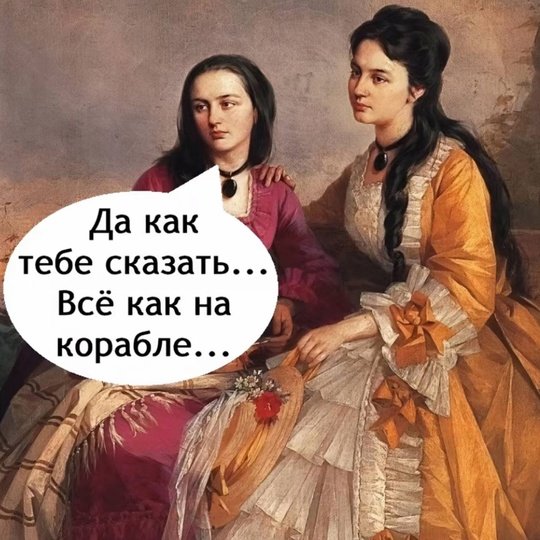 Ну вот лучше и не скажешь😁